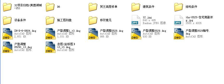 [宁夏]塔式框架剪力墙结构多高层住宅及商业用房、幼儿...cad施工图下载【ID:149875105】