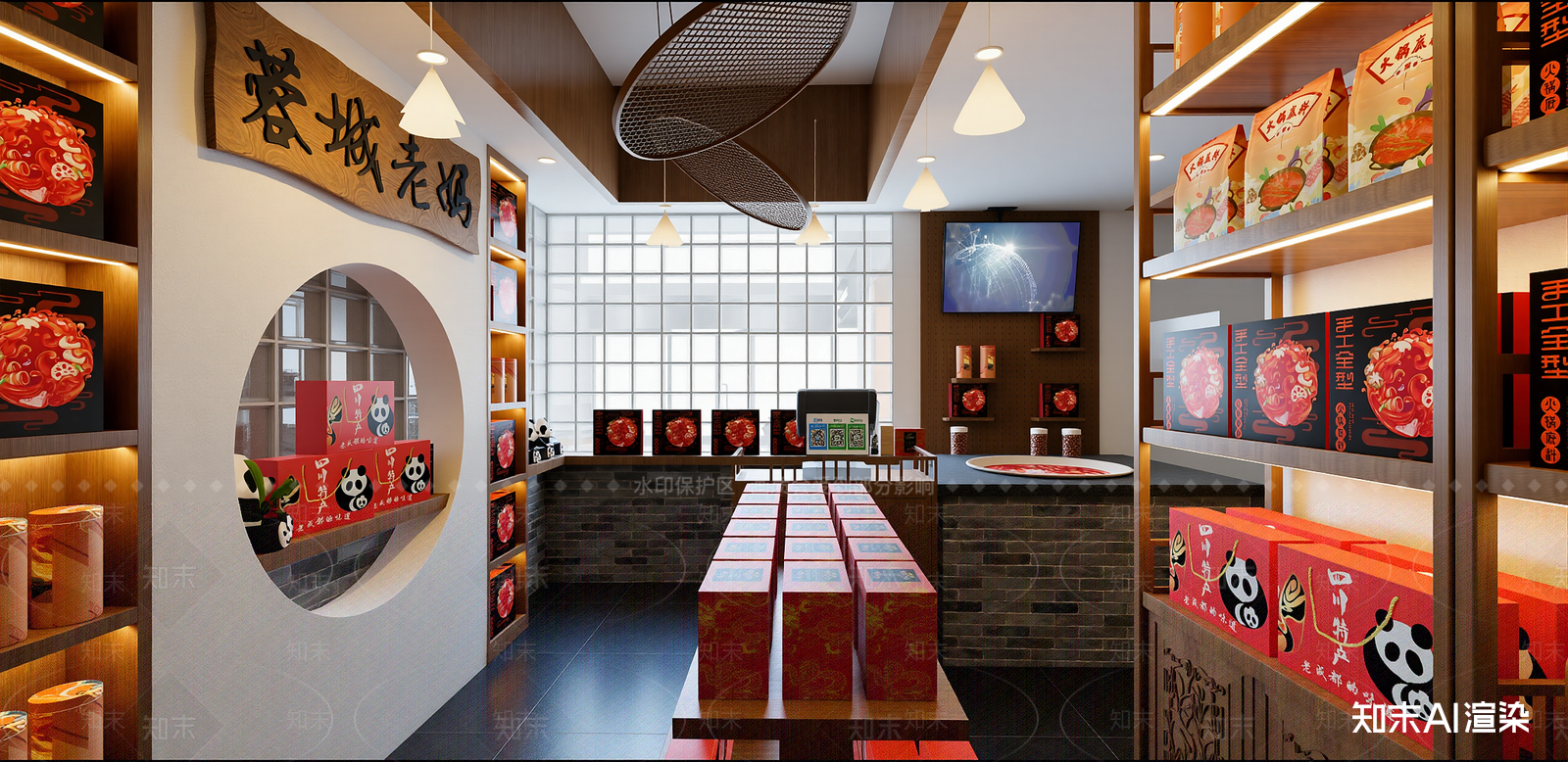 现代其他店铺SU模型下载【ID:1215977204】