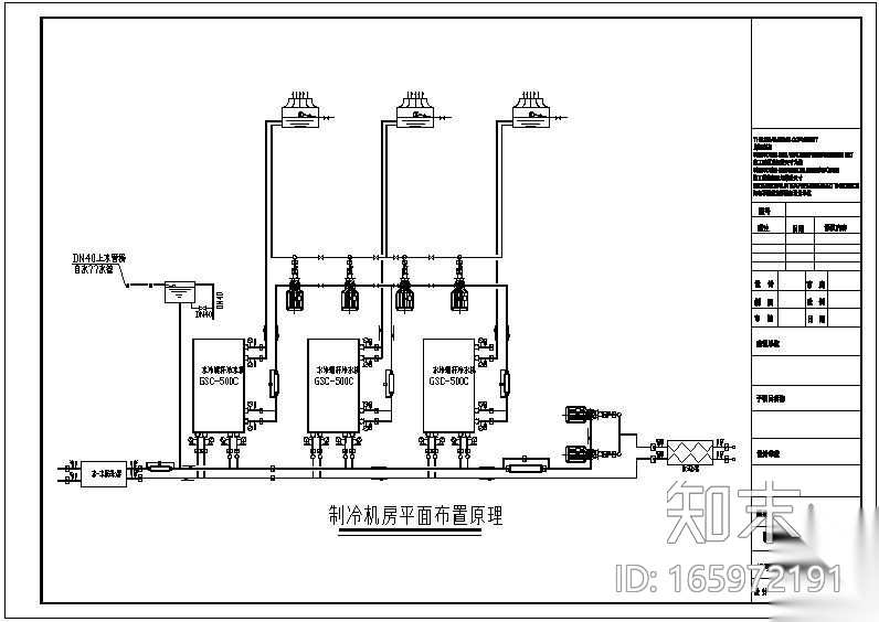 某制冷机房平面布置图纸cad施工图下载【ID:165972191】