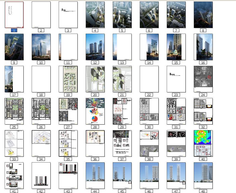 [深圳]现代风格线条立面城市综合体建筑设计方案文本cad施工图下载【ID:151735185】