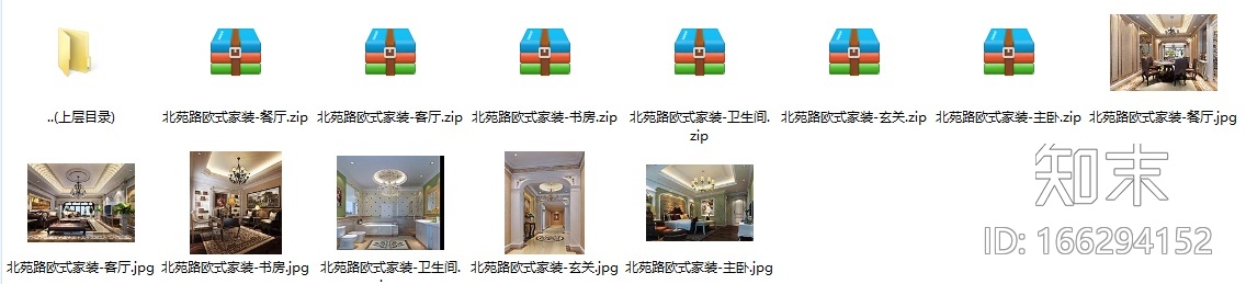 一套完整的欧式家装设计方案效果图（含3D模型，材质，...施工图下载【ID:166294152】