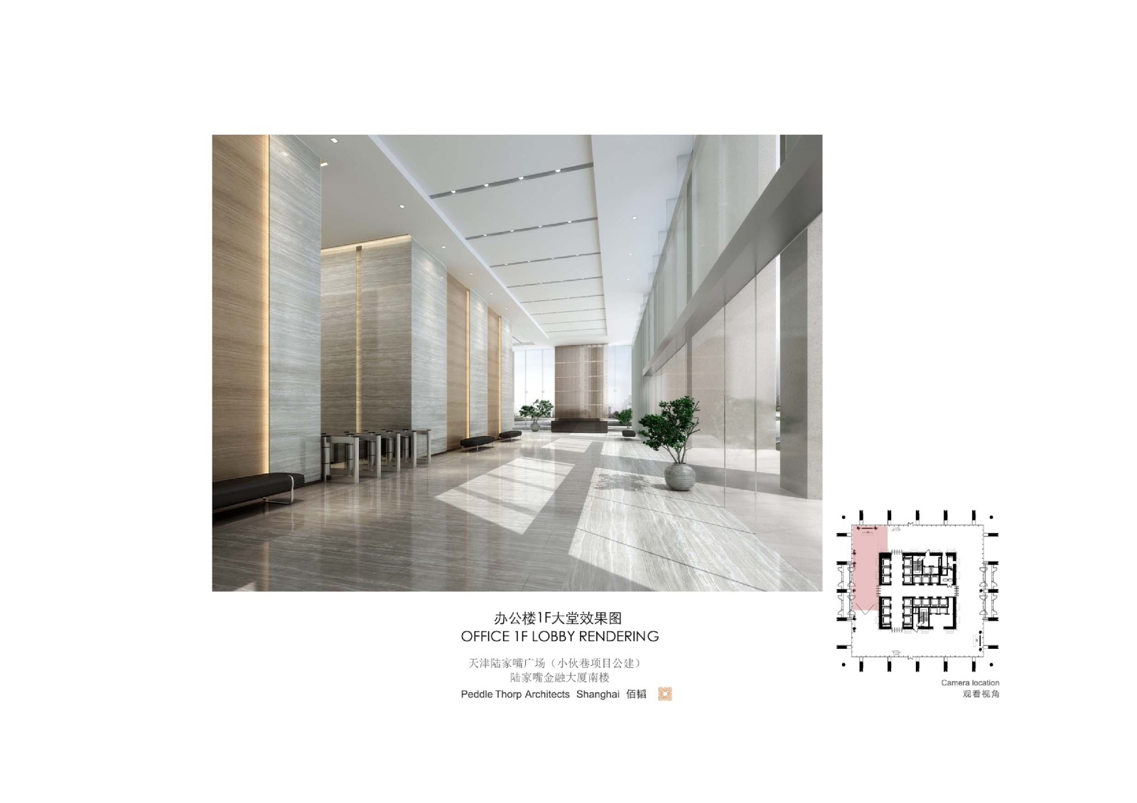 [天津]陆家嘴38层现代办公楼施工图+效果图cad施工图下载【ID:160417174】