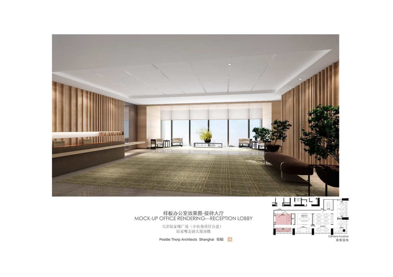 [天津]陆家嘴38层现代办公楼施工图+效果图cad施工图下载【ID:160417174】
