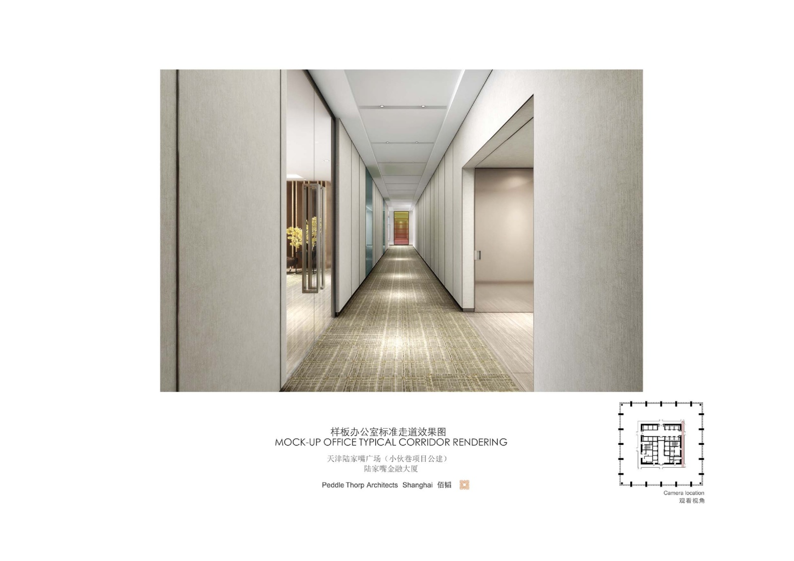 [天津]陆家嘴38层现代办公楼施工图+效果图cad施工图下载【ID:160417174】