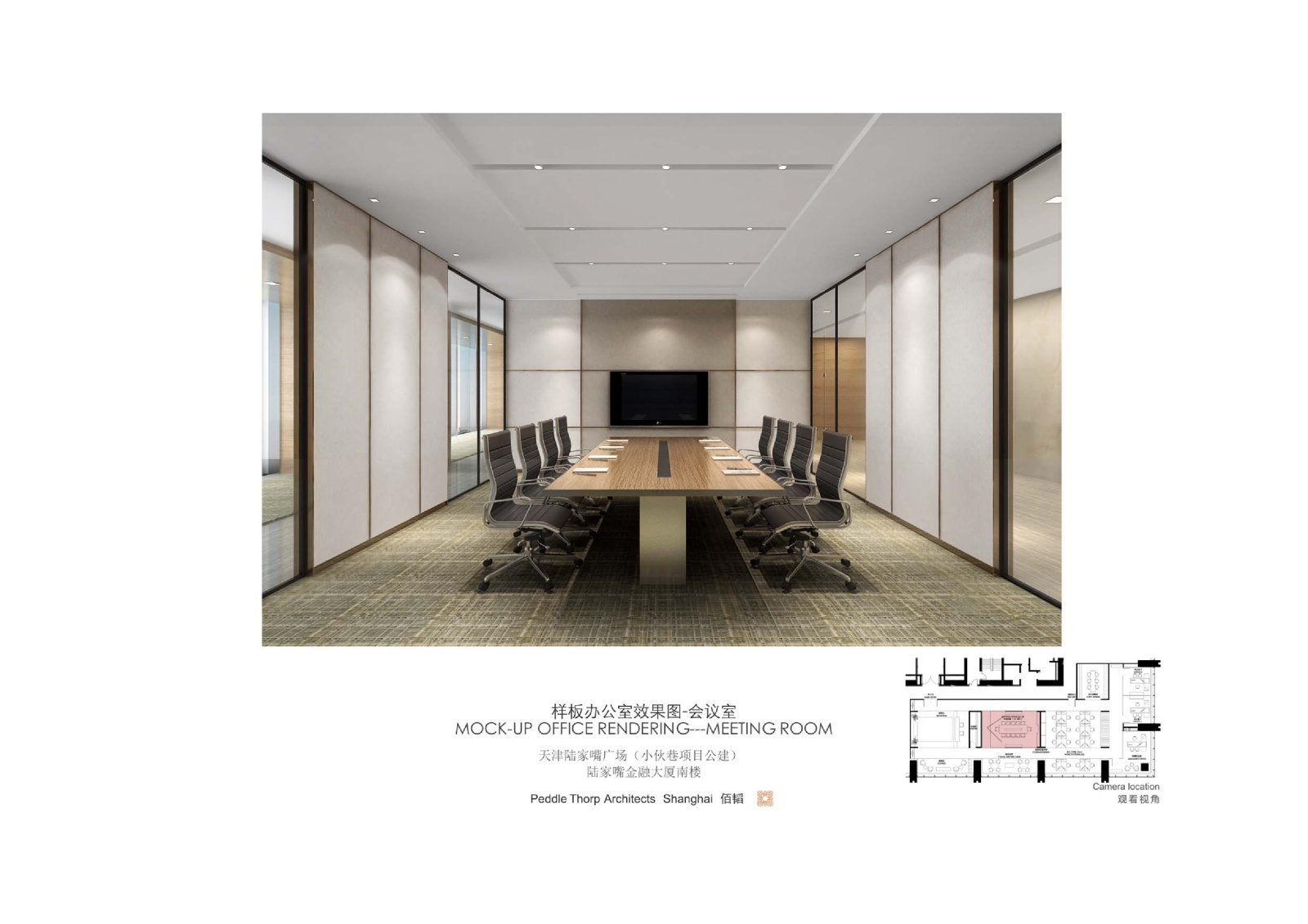 [天津]陆家嘴38层现代办公楼施工图+效果图cad施工图下载【ID:160417174】