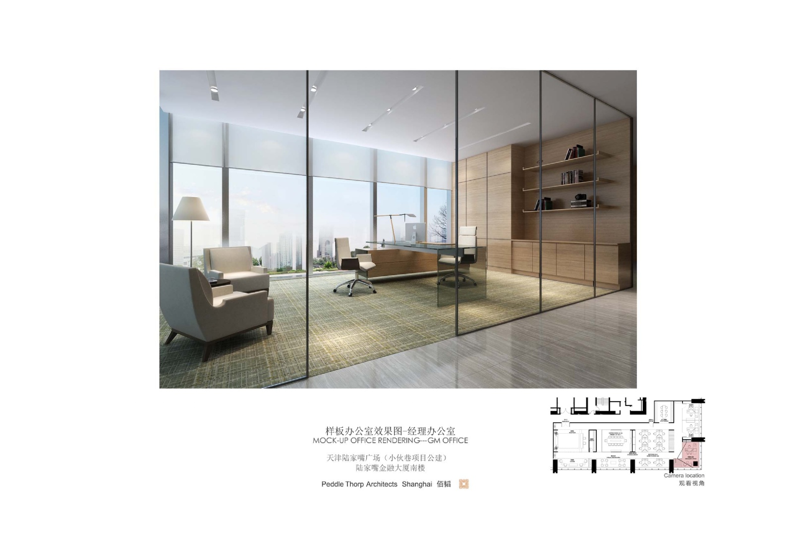 [天津]陆家嘴38层现代办公楼施工图+效果图cad施工图下载【ID:160417174】