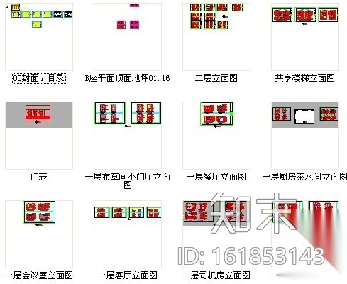 [河南]精品现代高档B栋两层别墅室内装修施工图cad施工图下载【ID:161853143】