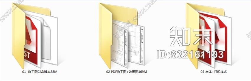 HBA哈尔滨富力丽思卡尔顿电梯厅&amp;样板房施工图(CAD+PDF)+效果图施工图下载【ID:832161193】