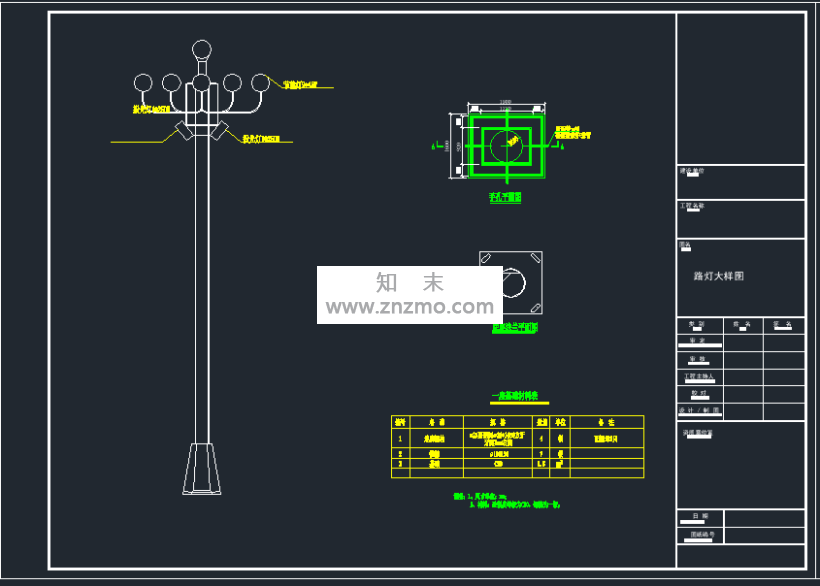 新型路灯设计施工及平面布置图-含基础设计cad施工图下载【ID:173922185】