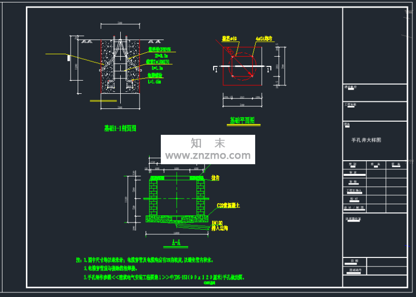 新型路灯设计施工及平面布置图-含基础设计cad施工图下载【ID:173922185】