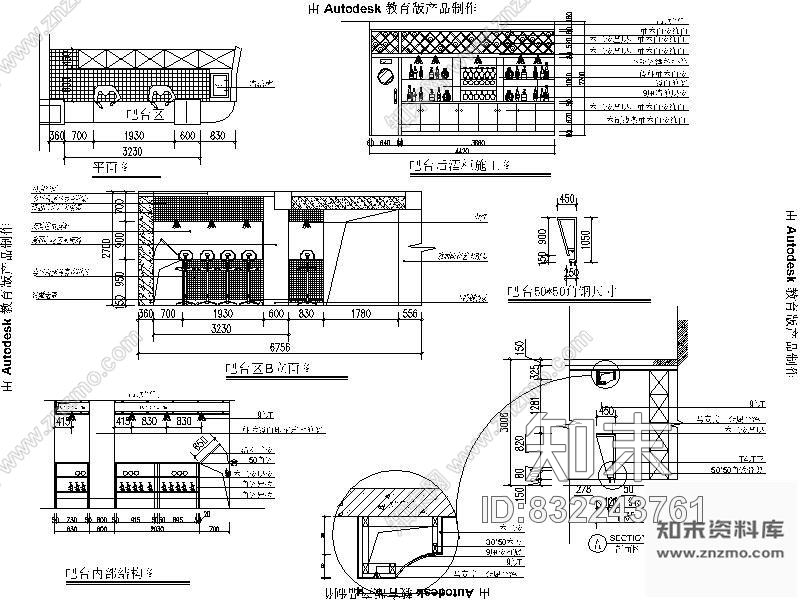 图块/节点酒吧吧台装饰详图cad施工图下载【ID:832243761】