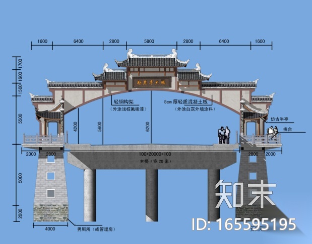 [贵州]特色桥头堡规划设计文本cad施工图下载【ID:165595195】