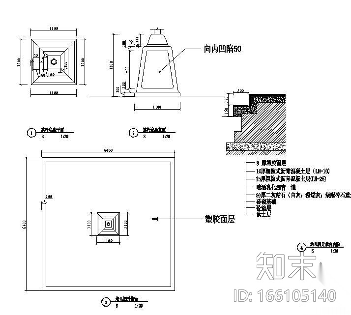 某中学和幼儿园升旗台施工详图施工图下载【ID:166105140】