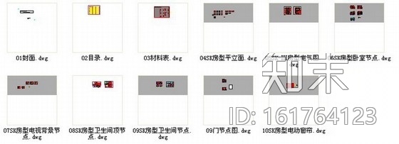 [辽宁]某办公楼标准层单人房装修施工图cad施工图下载【ID:161764123】