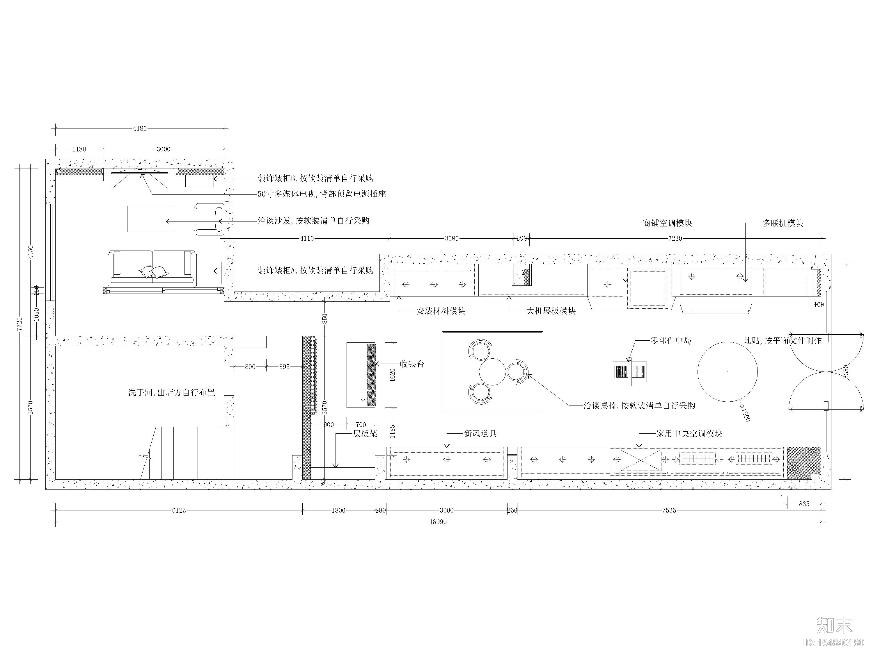 [青岛]97㎡中央空调旗舰店施工图+3D源文件cad施工图下载【ID:164840180】