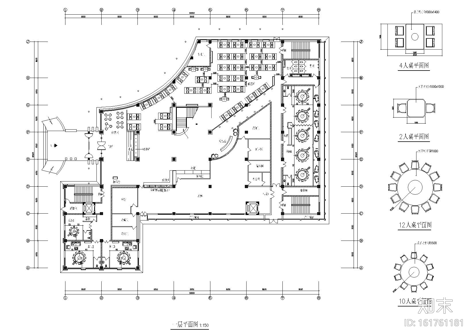 [天津]长城-金玉满堂中式火锅店施工图+实景cad施工图下载【ID:161761181】