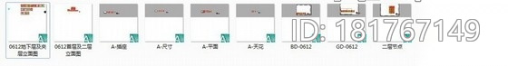 [深圳]精装北欧风格别墅装修施工图施工图下载【ID:181767149】