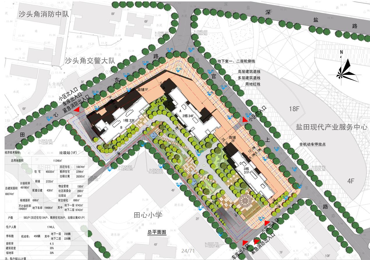 [广东]现代风格居住区建筑设计文本（JPG+71页）cad施工图下载【ID:167516180】