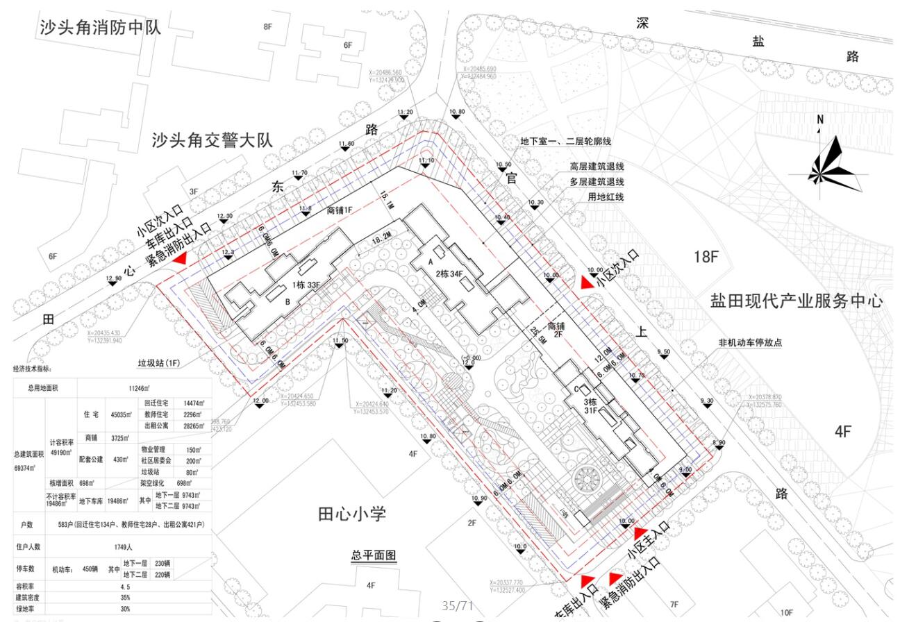 [广东]现代风格居住区建筑设计文本（JPG+71页）cad施工图下载【ID:167516180】