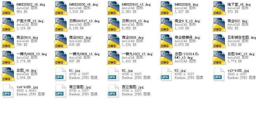 [四川]高层塔式一梯九户住宅楼建筑施工图cad施工图下载【ID:149876120】