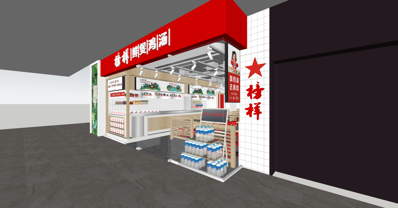 新中式中餐厅SU模型下载【ID:1216055898】