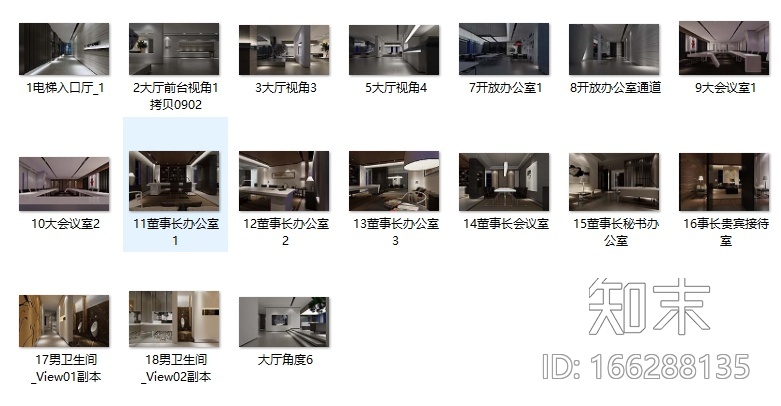 简约精典办公室设计CAD施工图（含效果图）cad施工图下载【ID:166288135】