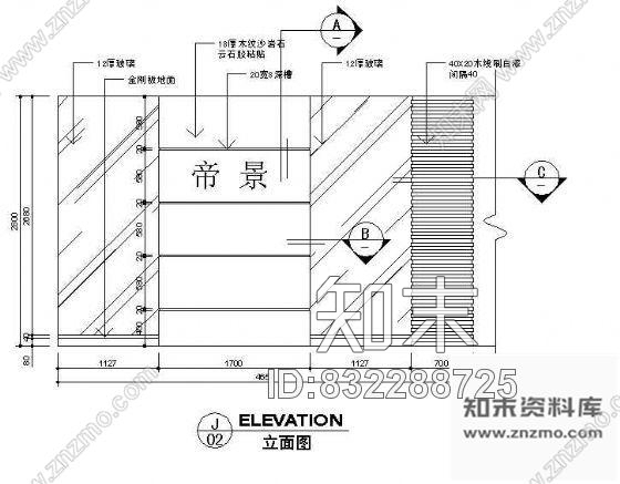 图块/节点某营业厅立面节点1cad施工图下载【ID:832288725】