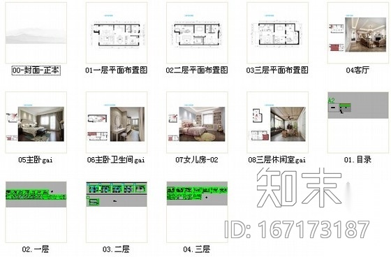 [河北]花园洋房简欧风格三层别墅室内装修施工图cad施工图下载【ID:167173187】