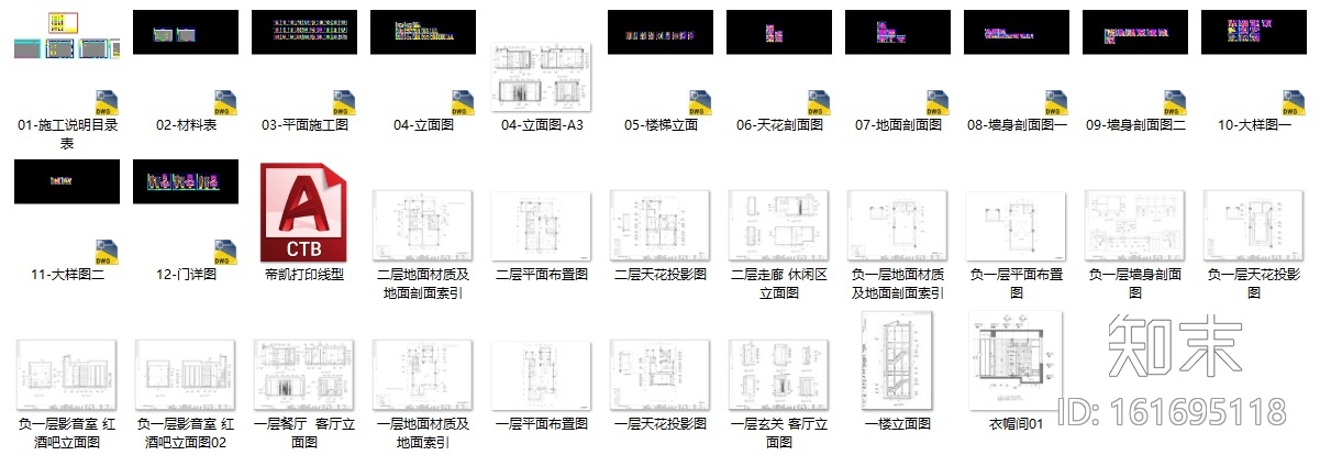 福州金辉半岛两居室别墅样板房装修施工图cad施工图下载【ID:161695118】