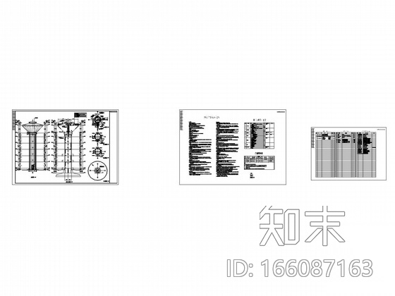 [重庆]某工业水测试站--水塔建筑施工图施工图下载【ID:166087163】