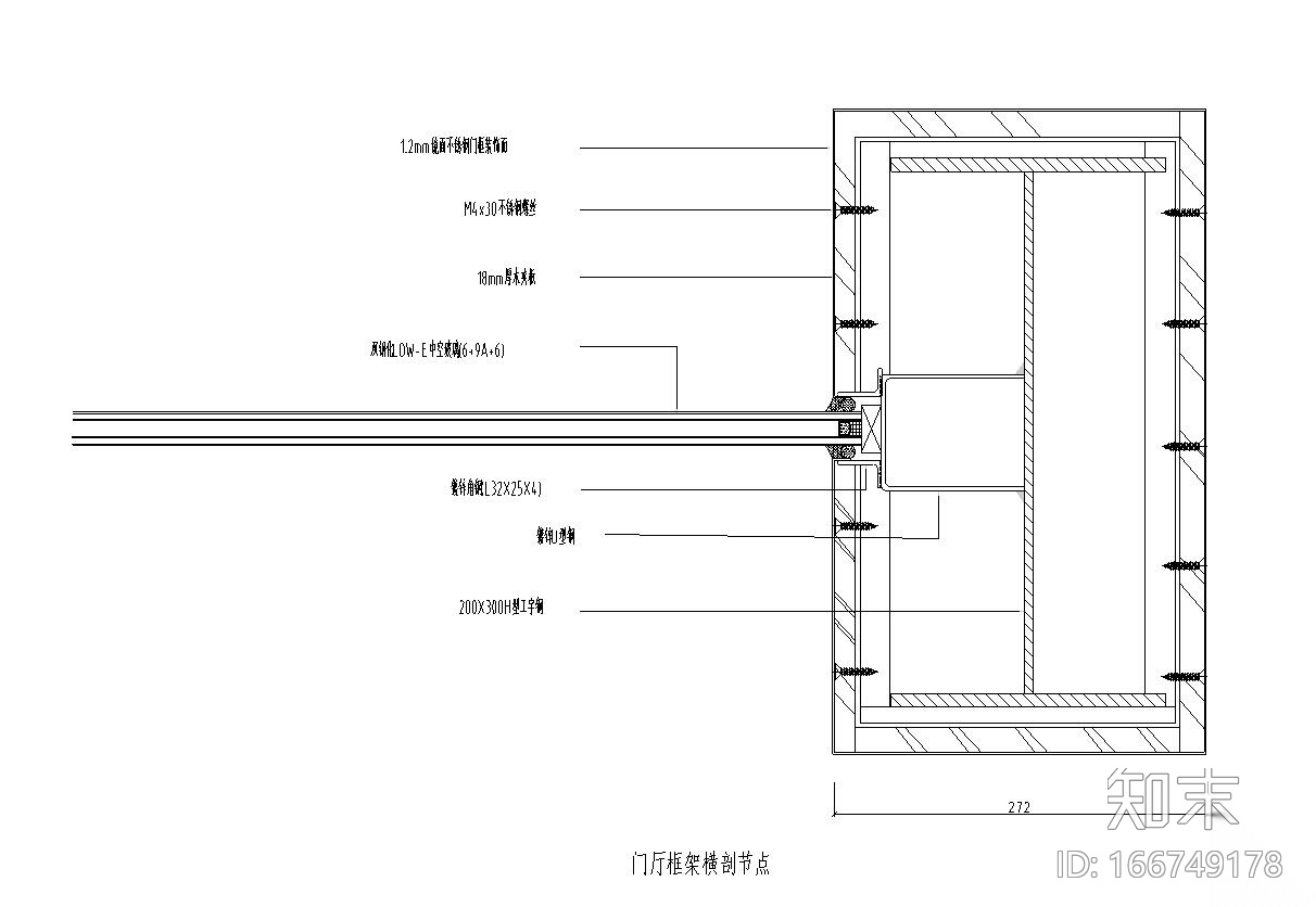 23个金属门立断面节点构造详图——建筑详图施工图下载【ID:166749178】