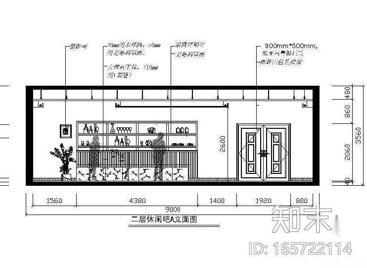 [学生作业]休闲吧方案设计图cad施工图下载【ID:165722114】
