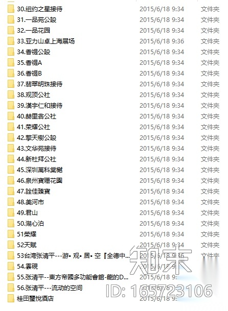 台湾张清平作品合集丨60套施工图下载【ID:165723106】