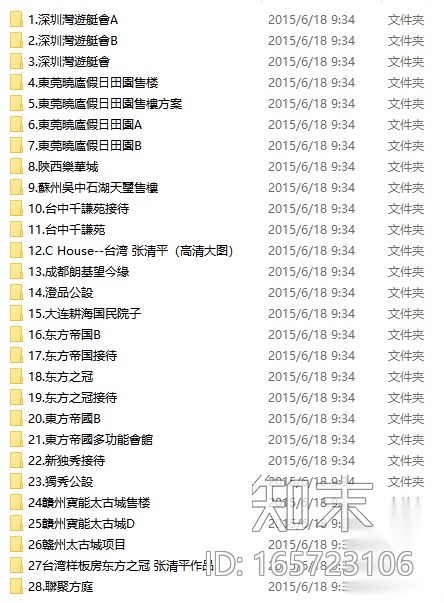 台湾张清平作品合集丨60套cad施工图下载【ID:165723106】