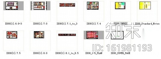 [广州]某国际酒店宴会厅装修图cad施工图下载【ID:161981193】