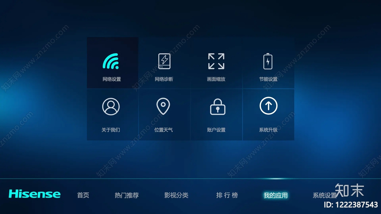 电视屏幕高清贴图材质