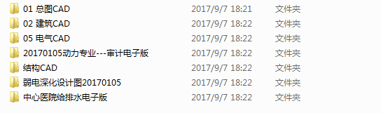 [湖南]高层框架结构市级医院综合楼建筑施工图（16年含水...施工图下载【ID:151579186】