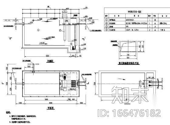 40立隔油池图纸cad施工图下载【ID:166476182】