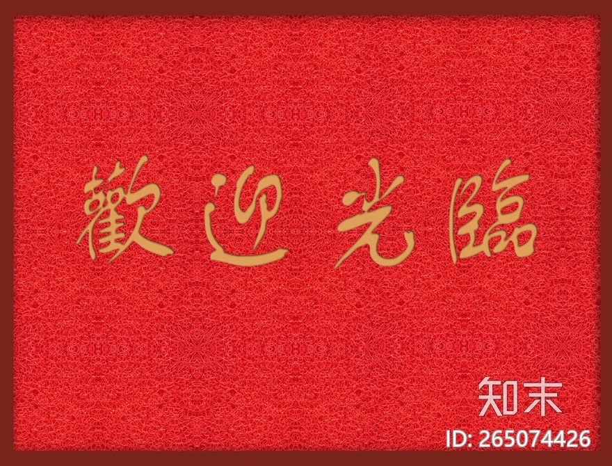 欢迎光临地毯贴图贴图下载【ID:265074426】