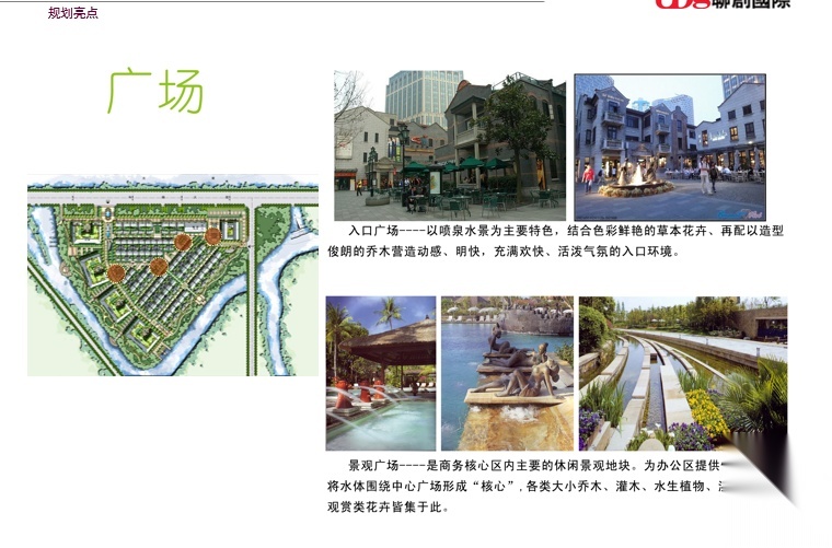 [江苏]苏州东山新天地商业综合体设计方案cad施工图下载【ID:151472150】
