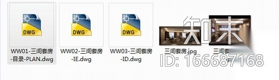 [绵阳]5星温馨3居室客房室内设计CAD施工图(含效果图)施工图下载【ID:166687168】