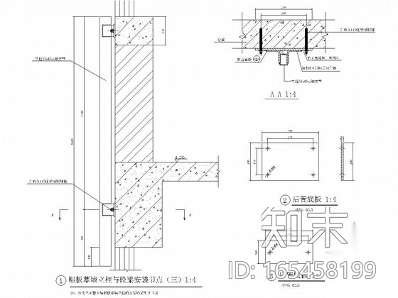 干挂铝板幕墙设计图cad施工图下载【ID:165458199】
