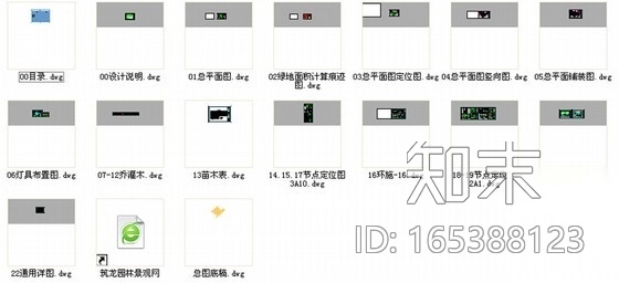 [温州]城市新区标准厂房工程设计施工图施工图下载【ID:165388123】