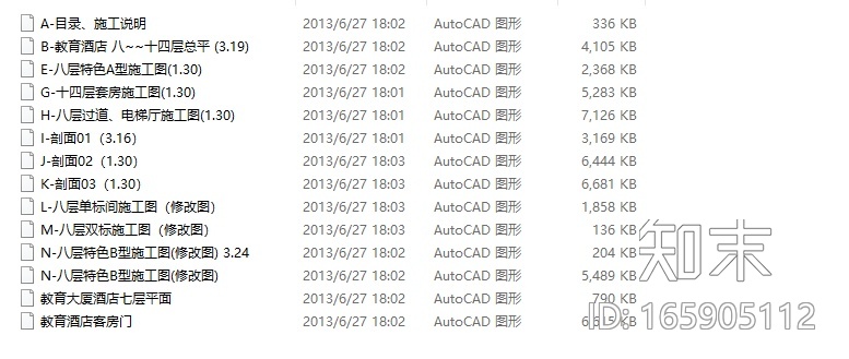 [福建]福州某教育酒店设计CAD施工图（含效果图，实景...cad施工图下载【ID:165905112】