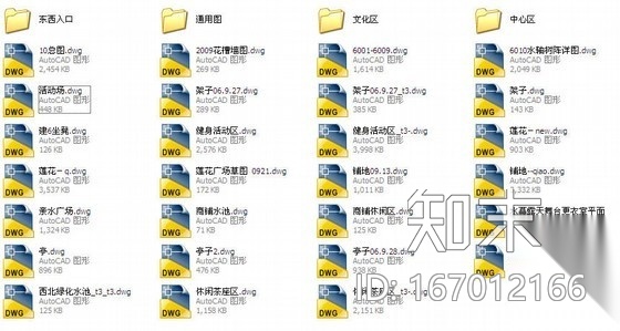 [许昌]公园景观工程建施图纸施工图下载【ID:167012166】