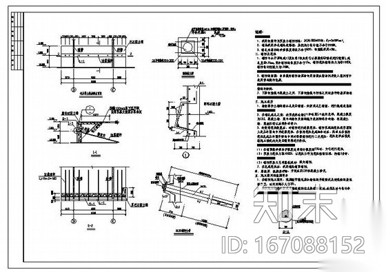 某挡土墙加固节点构造详图cad施工图下载【ID:167088152】