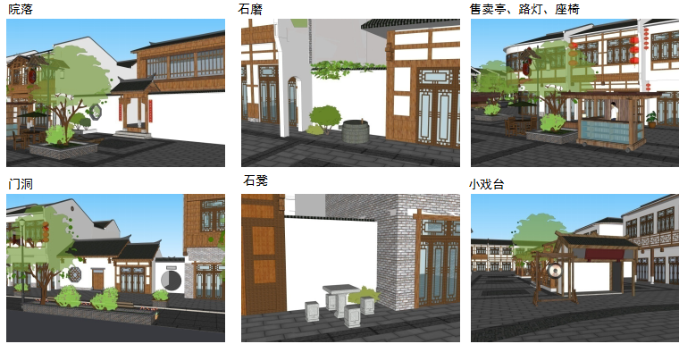 [河南]某乡村改造方案规划方案文本cad施工图下载【ID:151708142】