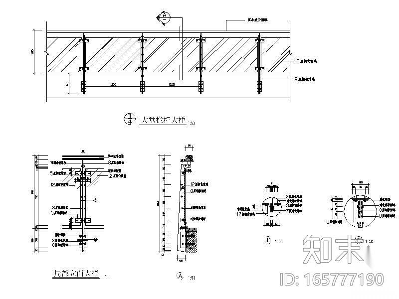 大堂实木栏杆详图cad施工图下载【ID:165777190】