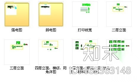 [深圳]时尚住宅小区四层幼儿园装修设计施工图（含电气图...cad施工图下载【ID:165363148】