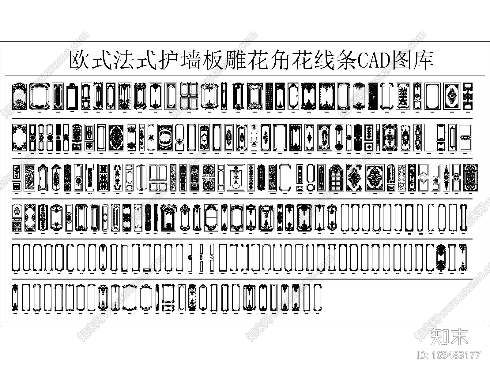 欧式法式护墙板雕花角花线条CAD图库施工图下载【ID:169483177】